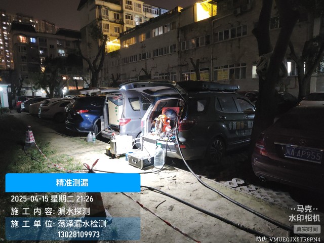 消防水管漏水检测维修公司电话-名山上门